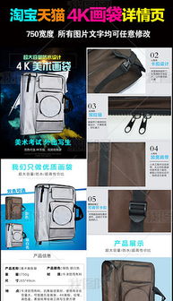 淘宝主图750设计与素材指南 打造办公用品吸引力