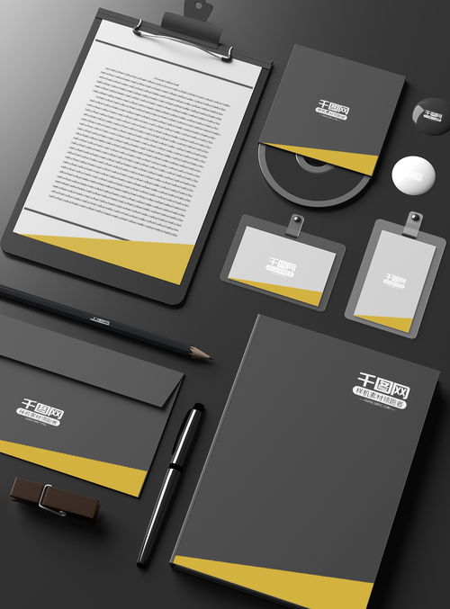 原创3D办公用品VI样机制作与免费素材下载——聚焦千图样机应用软件
