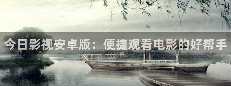 金桔影视app